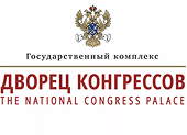 Государственный дворец конгрессов